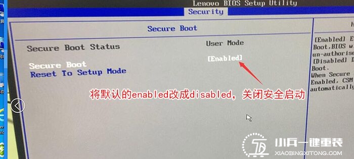 Secure Boot回车设置成Disabled