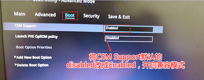 CSM support由disabled改成enabled开启兼容模式